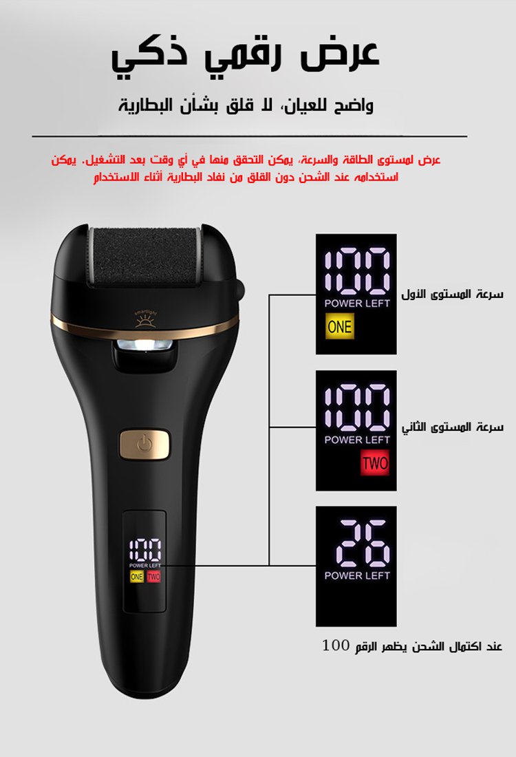 مبرد الأقدام الكهربائي المقاوم للماء مع عرض رقمي