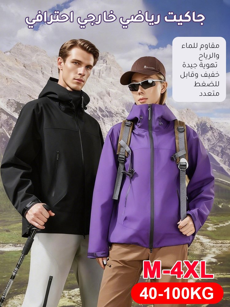 【منتج مصنع من قبل شركة تصنيع علامات فاخرة】جاكيت Beta SL مقاوم للرياح والمطر