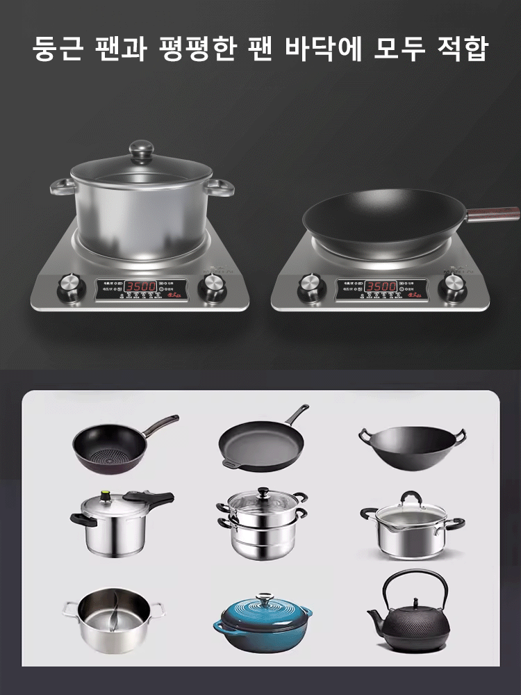 【냄비 유형 무제한】고속 가열 강력한 오목면 전기레인지