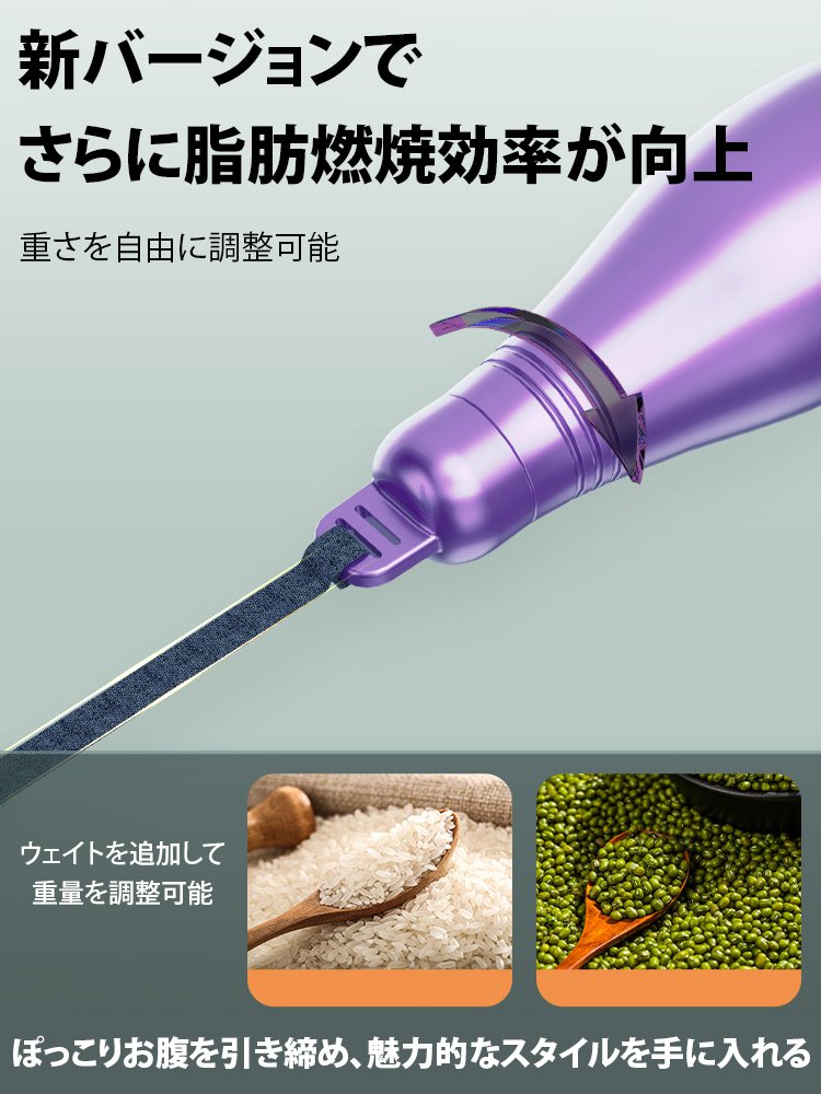 カウント機能付きフラフープ