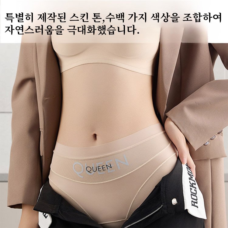 【이중 복부 압박】 얇은 레이스 무봉제 실루엣 복부 보정 팬티