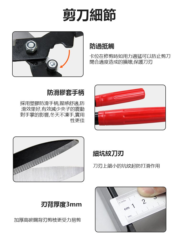 伸縮粗枝剪超大開口