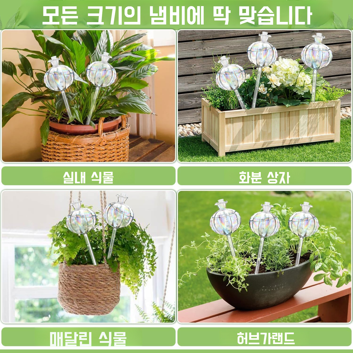 점적 관개기 물 보충 방법 설명 이미지