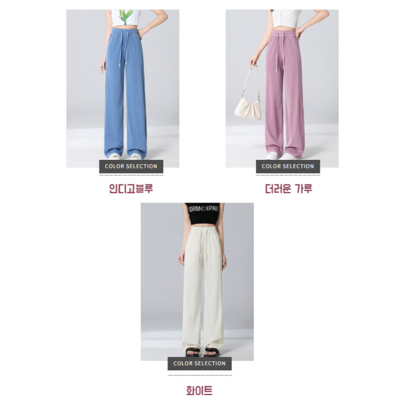여성 봄 텐셀 데님 와이드 팬츠 드롭감 와이드 하이웨스트 와이드 팬츠 얇은 아이스 와이드 팬츠 라이셀 민트 와이드 팬츠
