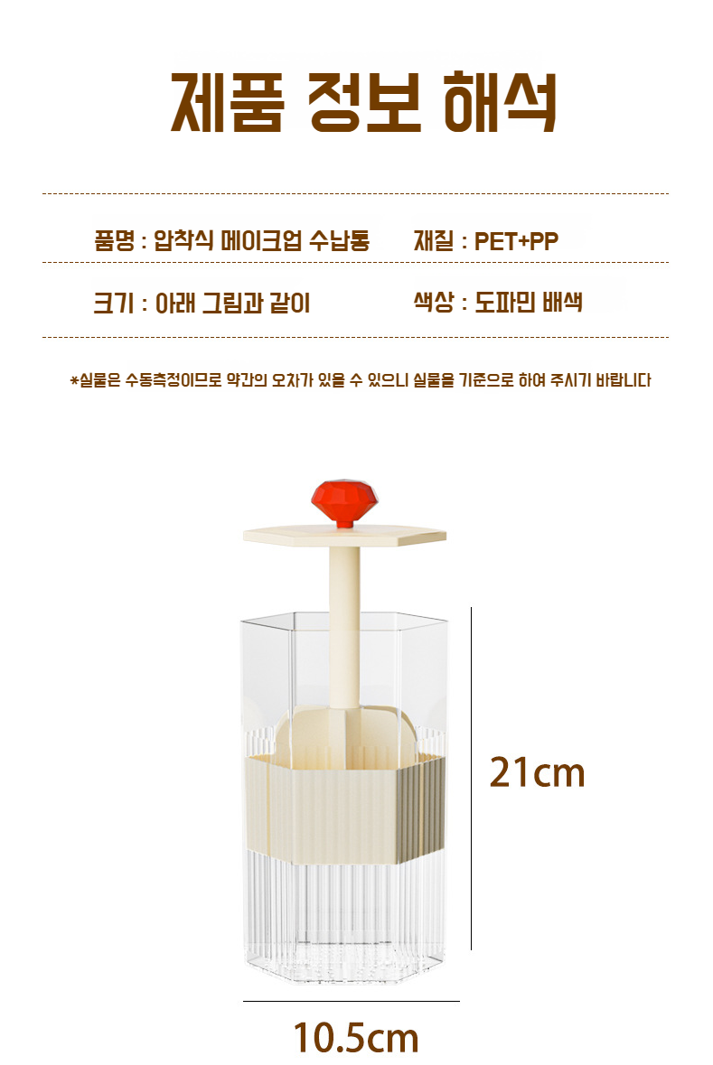 다양한 메이크업 도구가 들어있는 케이스