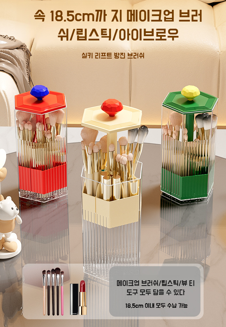 수납 케이스 내부 구조 상세 사진