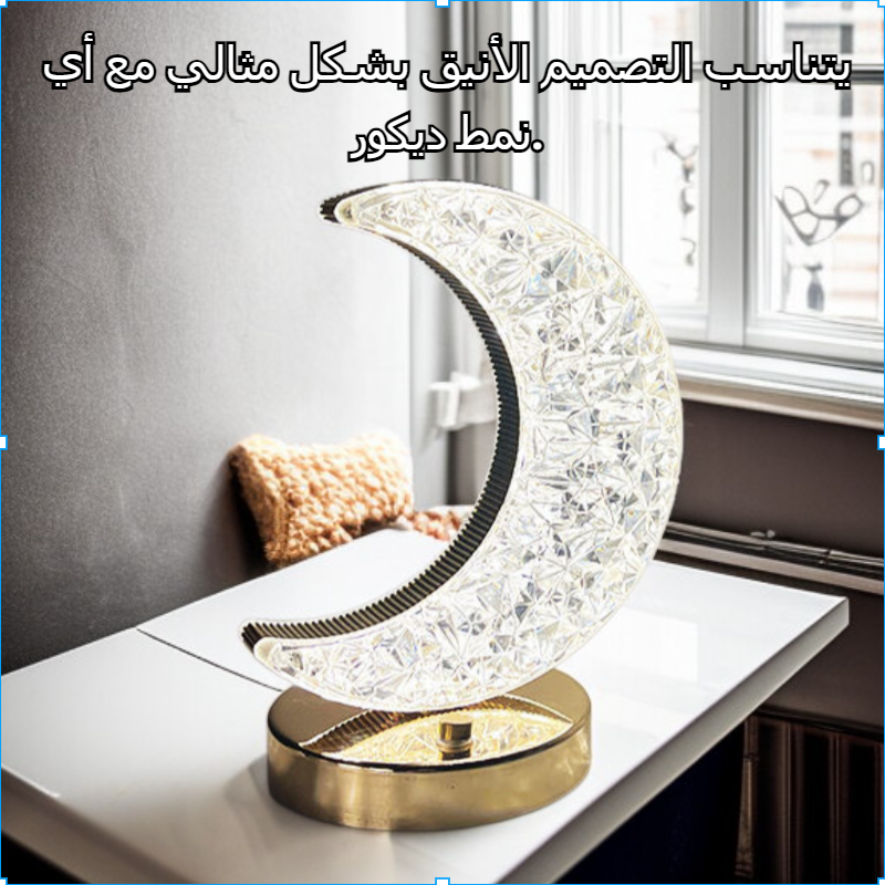زينة إضاءة LED الليلية