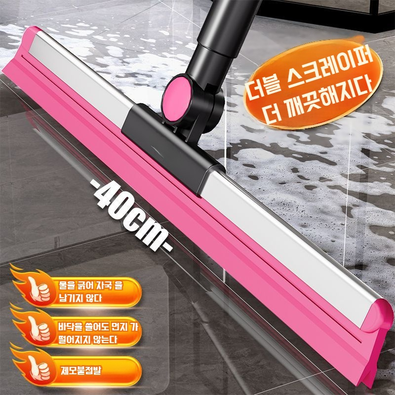 가정용 화장실 겸용 청소기 이중 와이퍼 건습 겸용 회전 가정용 실리콘 청소기
