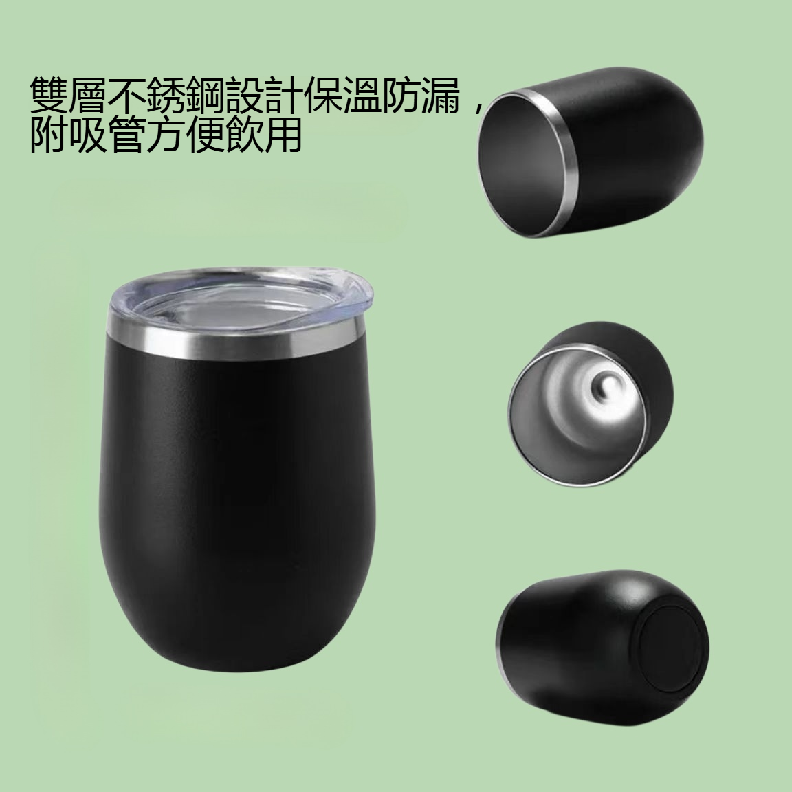 帶吸管雙層不銹鋼咖啡杯