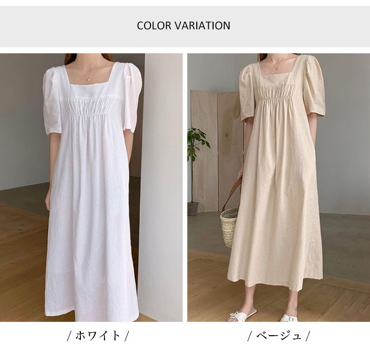 新作ワンピースのバックスタイル画像