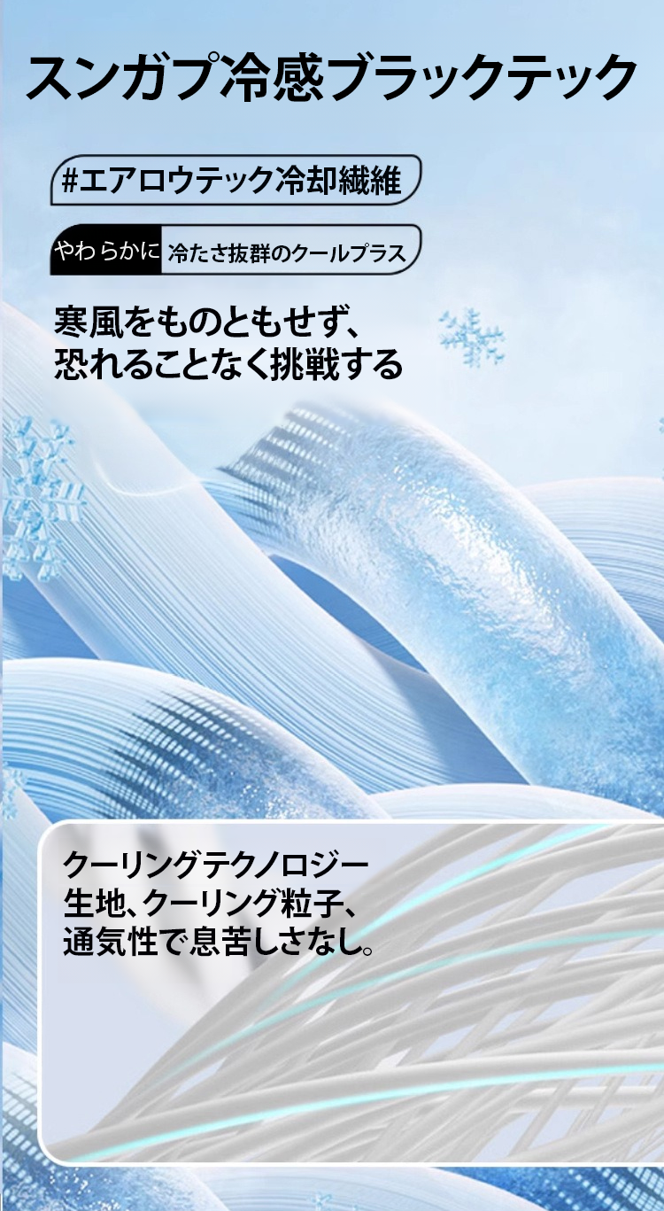翻译件-脸基尼全脸防晒面罩3D立体显脸小护眼角防紫外线薄款透气遮阳口罩-1246900-系统_08.png