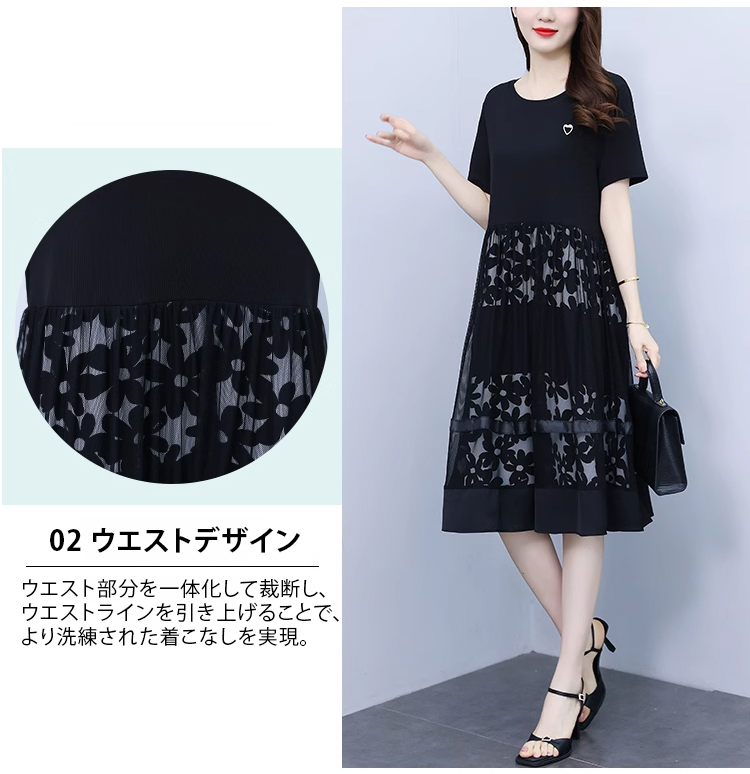 流行の重ね着風ワンピースのサイドビュー