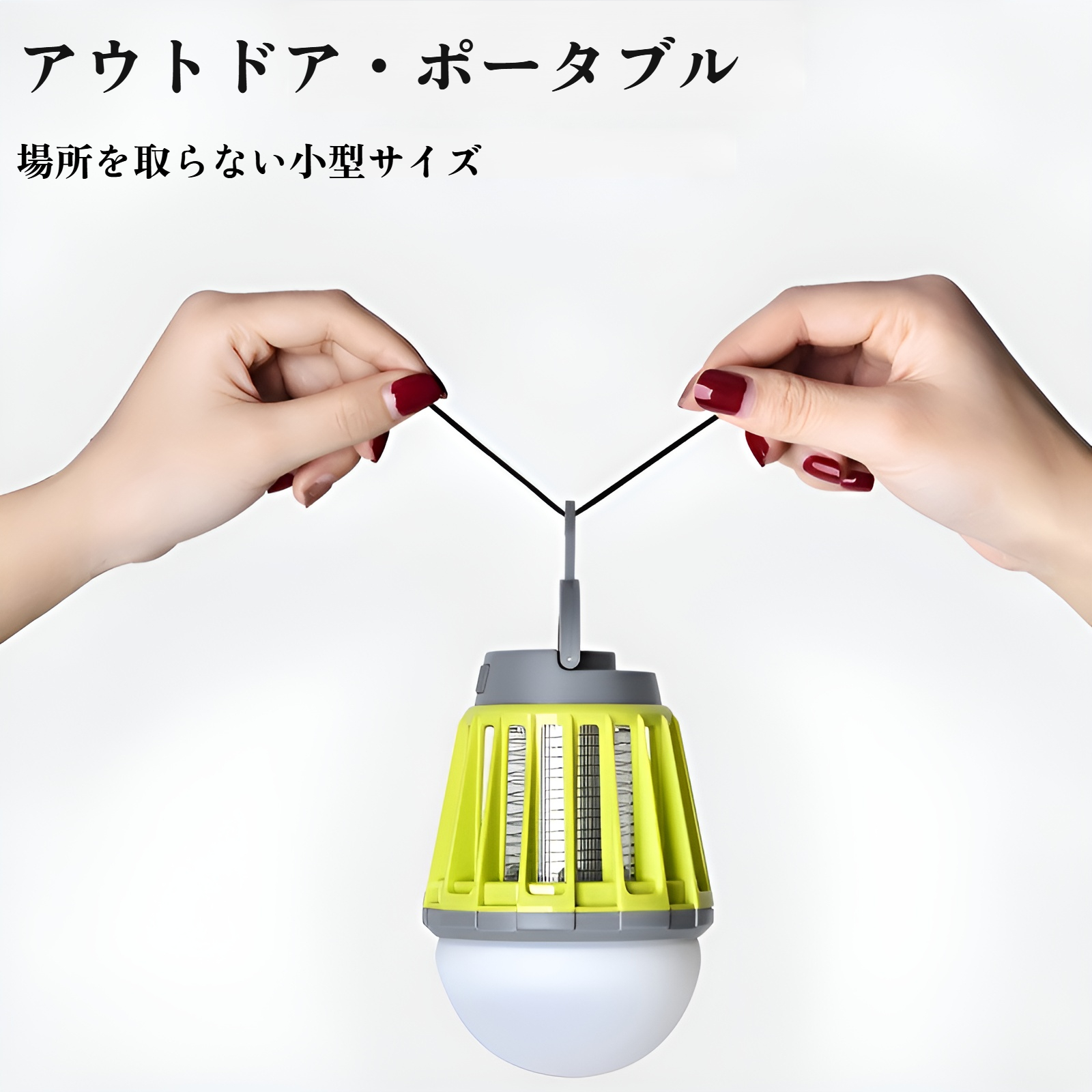 屋外防水照明蚊取り器キャンプ用ランプキャンプ用ランプ多機能ポータブル充電式家庭用蚊取り器ランプ