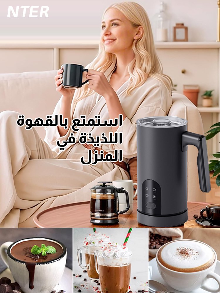 [لا غنى عنه مع القهوة]جهاز متعدد الوظائف أوتوماتيكي بالكامل لصنع رغوة الحليب مع خاصية التسخين