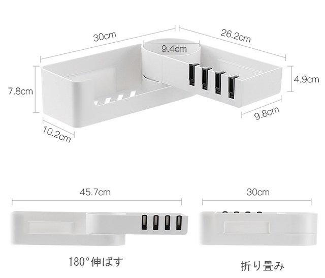 壁掛け旋転可能収納シェルフ