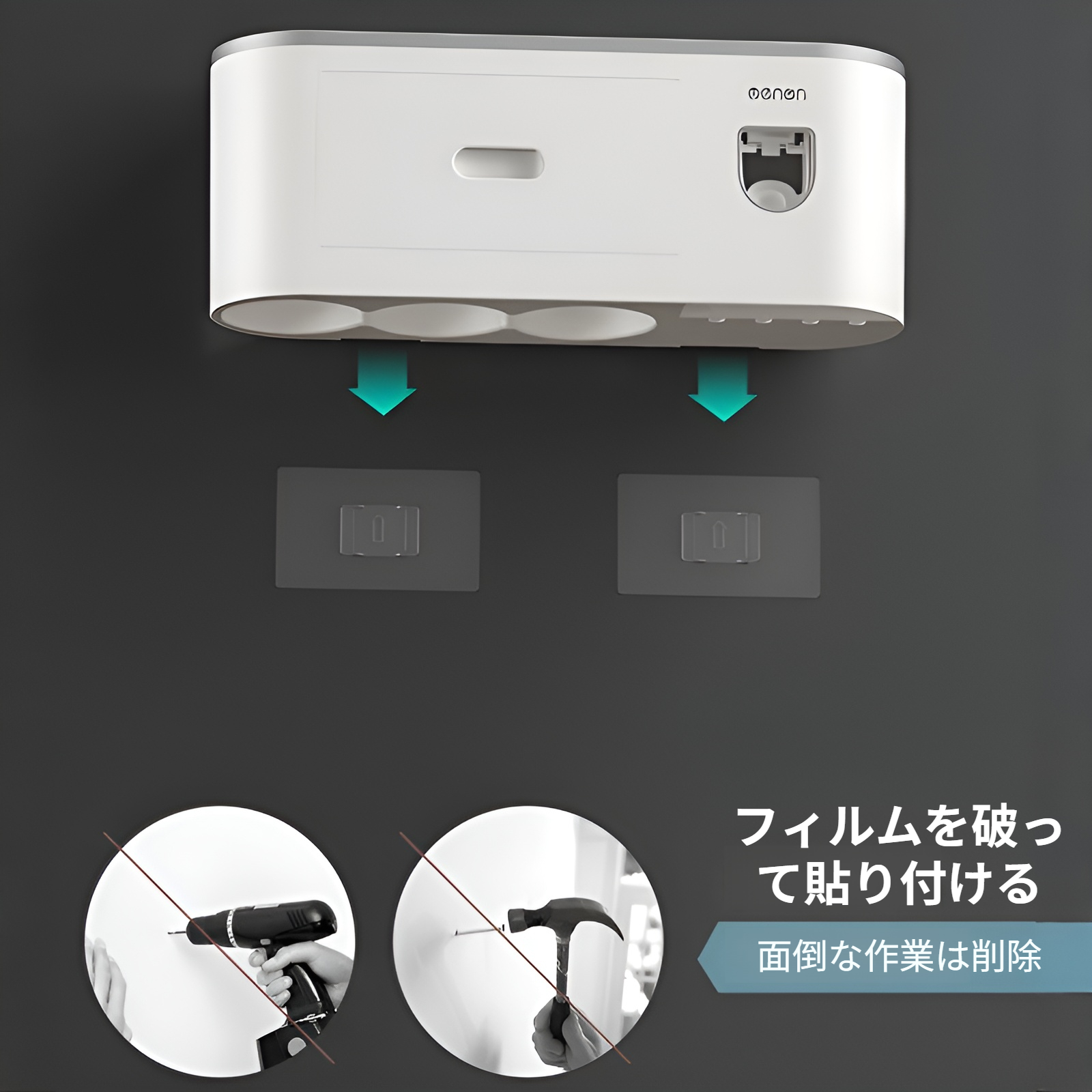 歯ブラシホルダー 歯ブラシラック 歯ブラシスタンド 収納 歯ブラシ置き 歯ブラシ立て 歯磨き粉絞り器 マジックツール バスルーム 壁掛け パンチフリー 磁気マウスウォッシュカップ 収納ラック 磁気一体