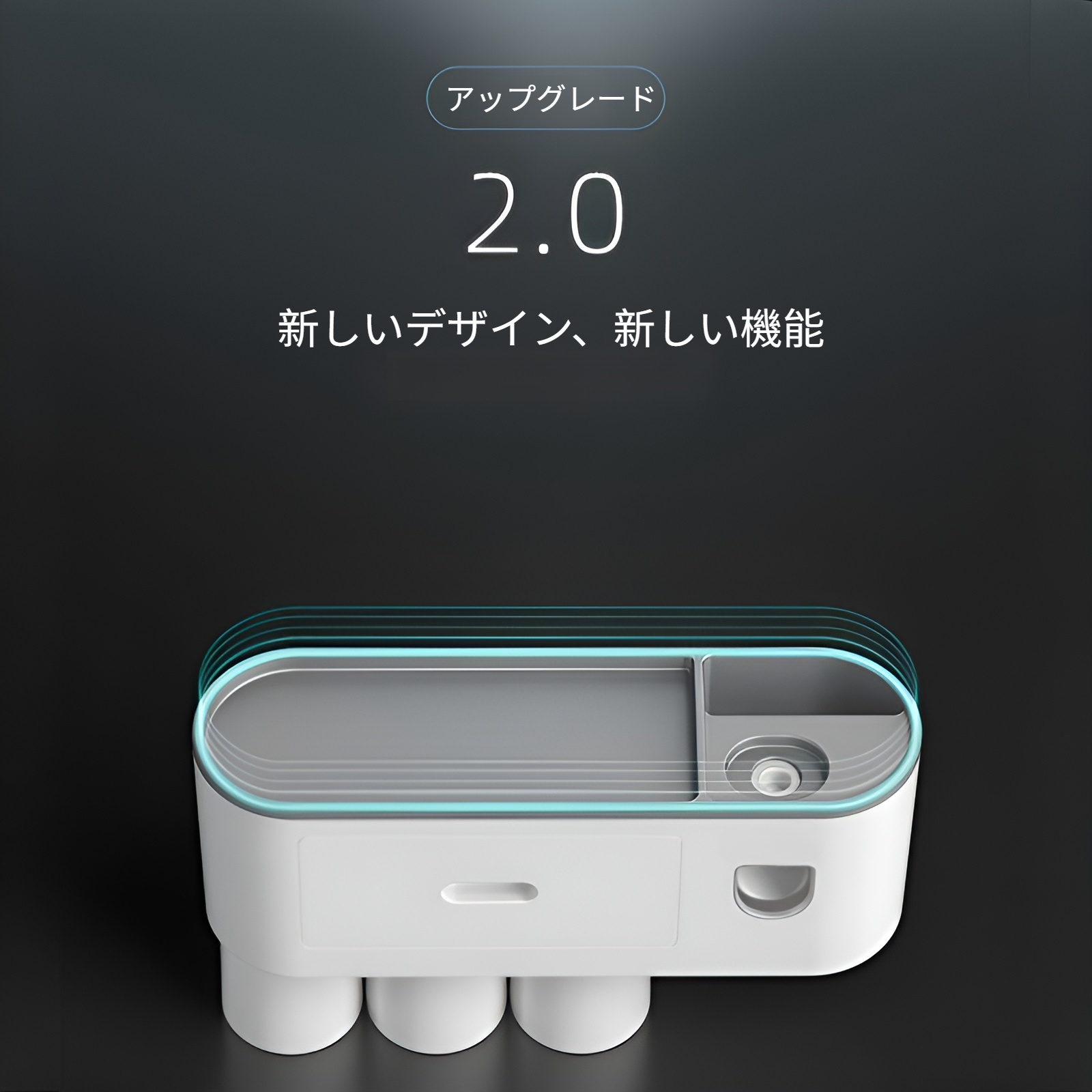 歯磨き粉絞り器付き歯ブラシ収納ラック
