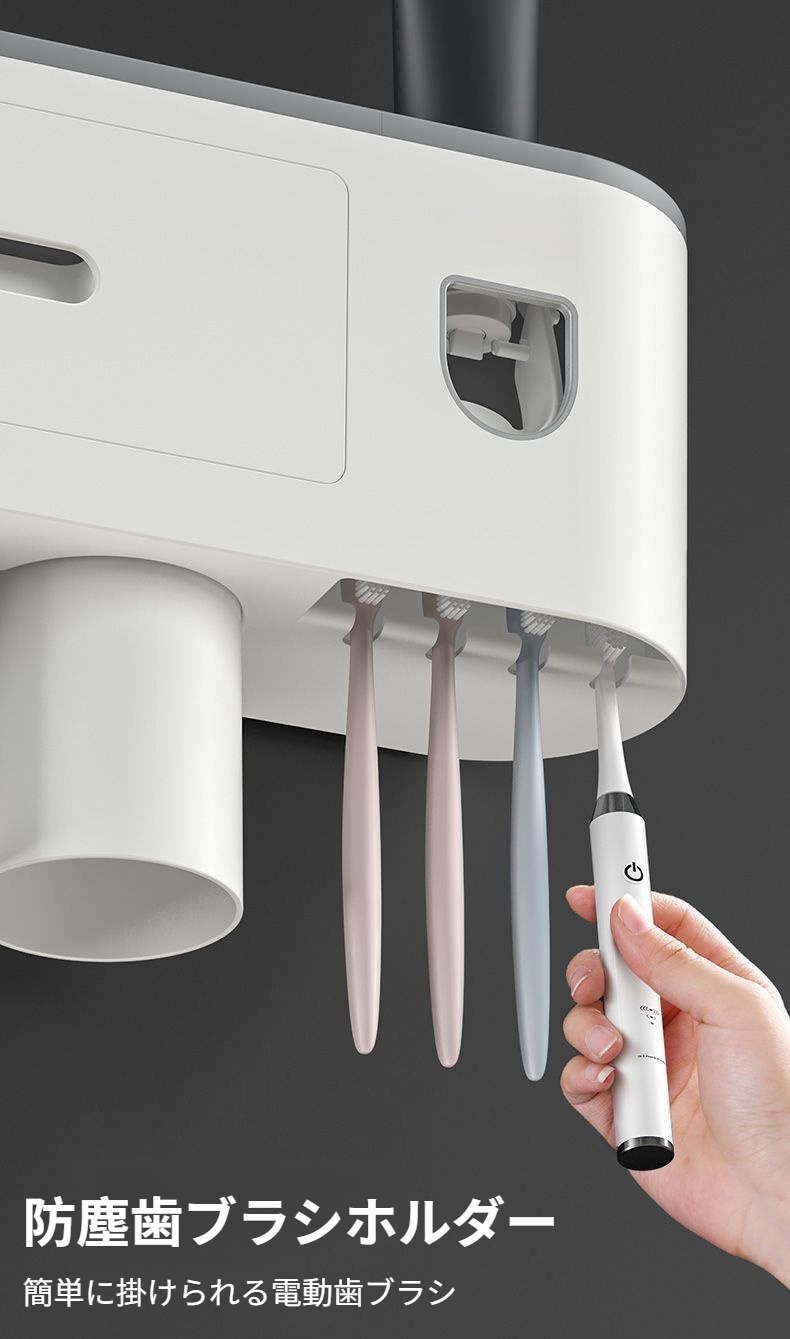 省スペース壁掛け歯ブラシ収納ラック