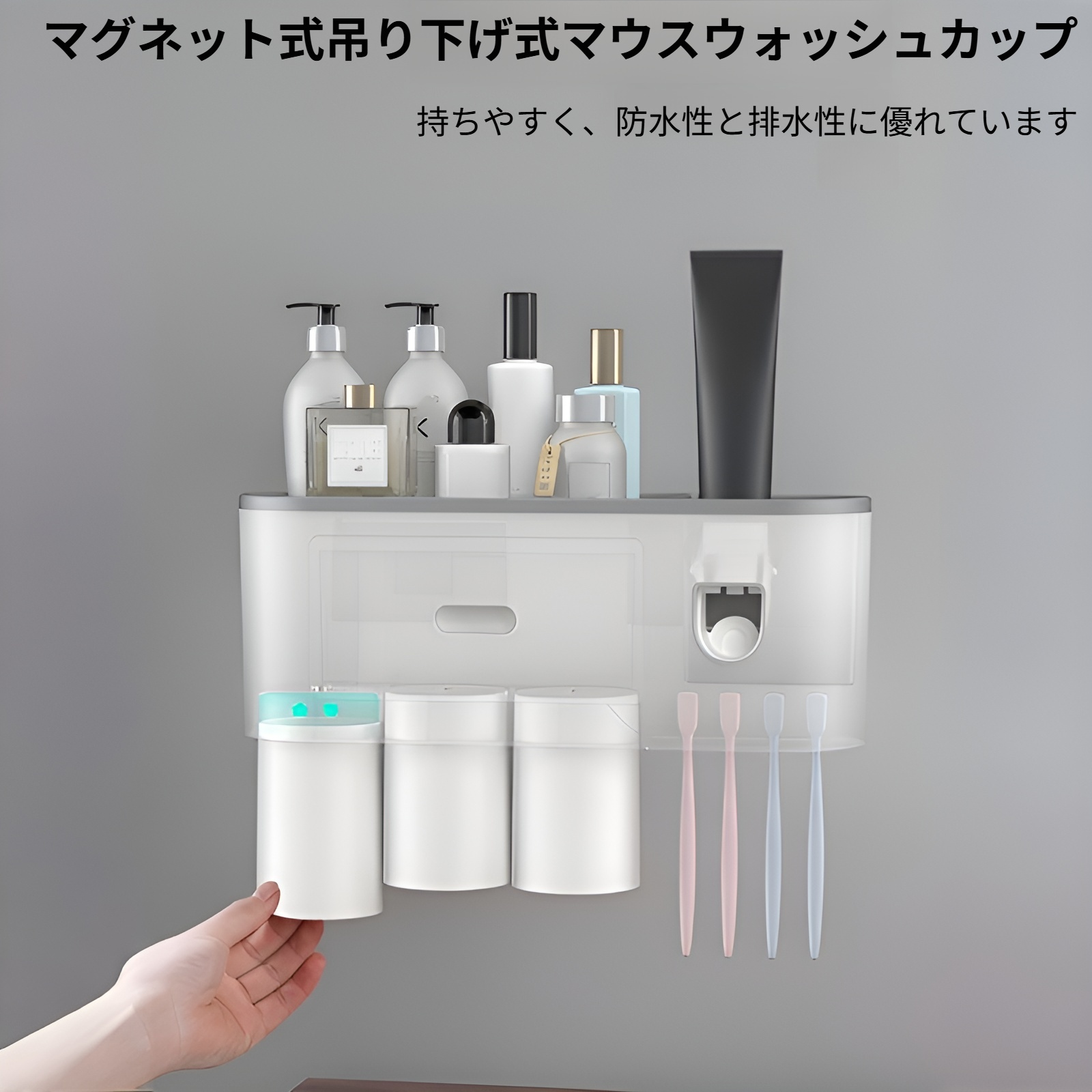 歯ブラシラックに歯ブラシを収納した様子