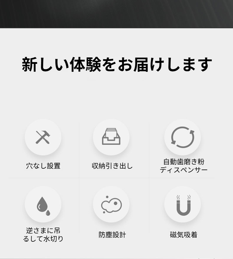 歯ブラシホルダー 壁掛けタイプ バスルーム用