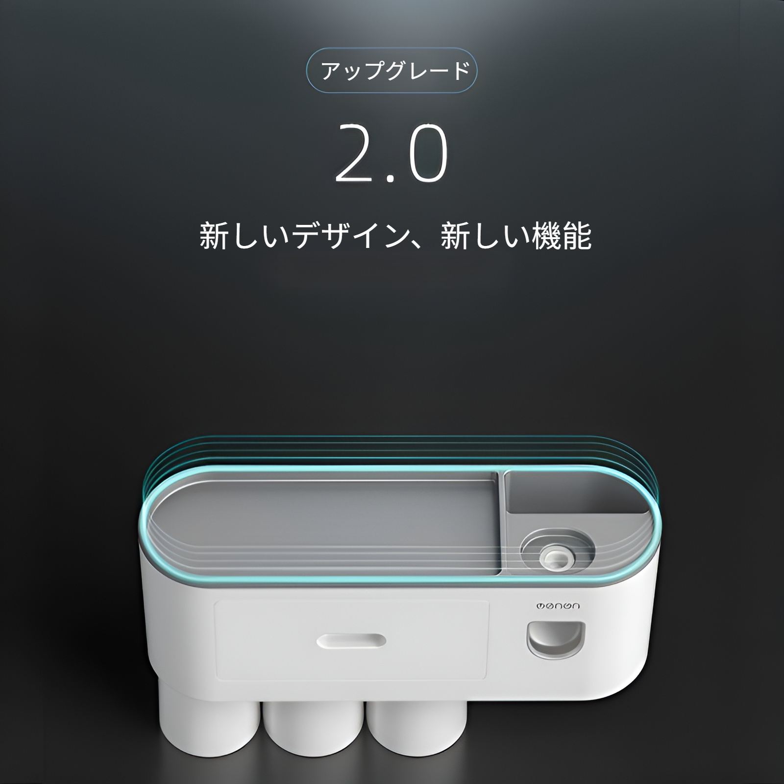 多機能性を示す商品詳細写真