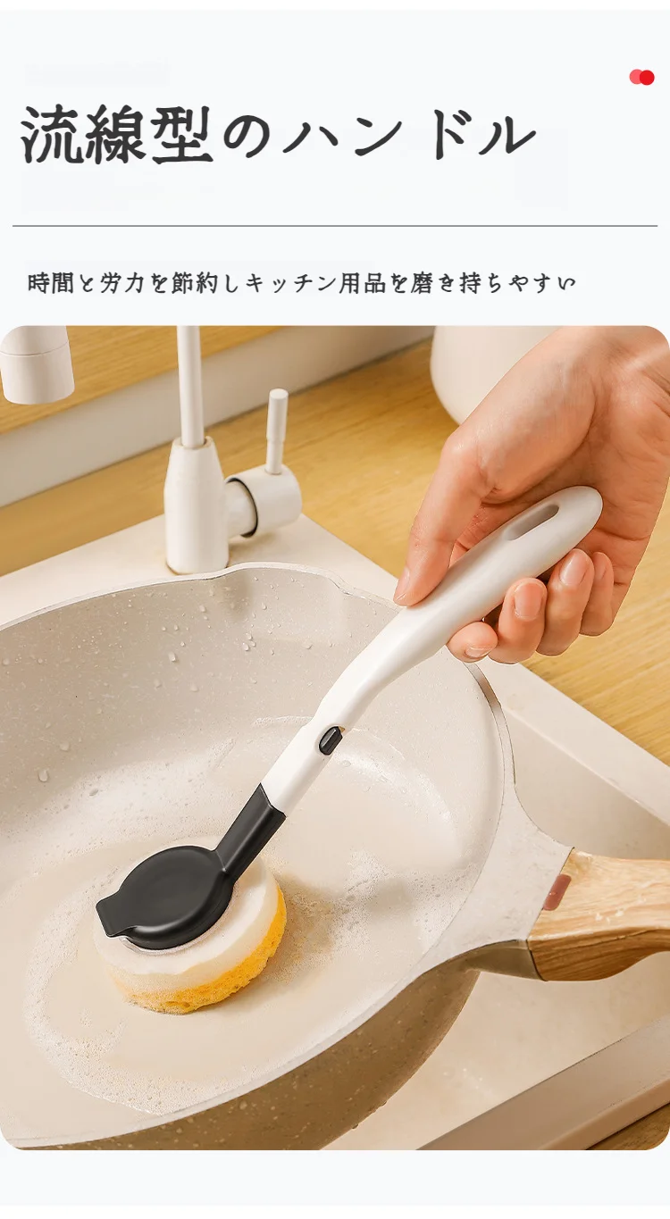 マジックイレーサー機能付きキッチン掃除ブラシ