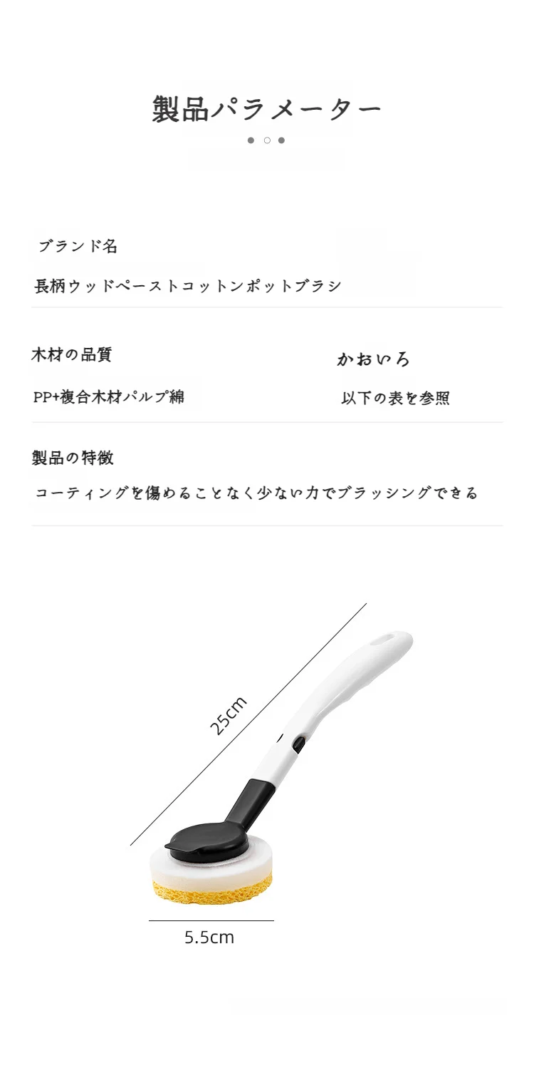 家庭用掃除道具としての多用途コットンブラシ