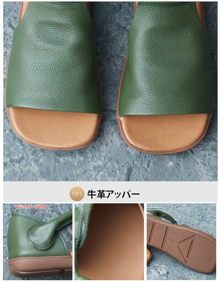 [日本整形外科学会も推薦] レトロ本革サンダル