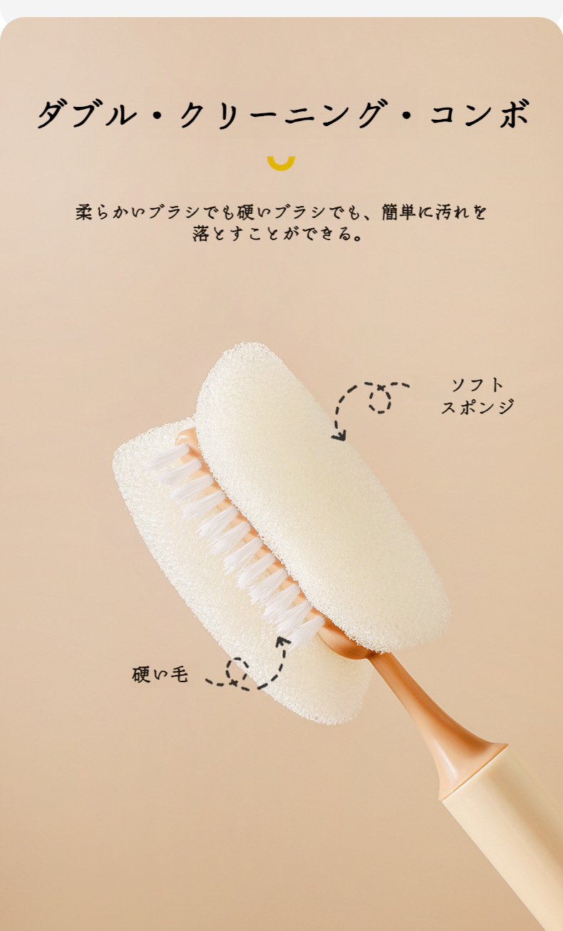 収納しやすいカップブラシのデザイン