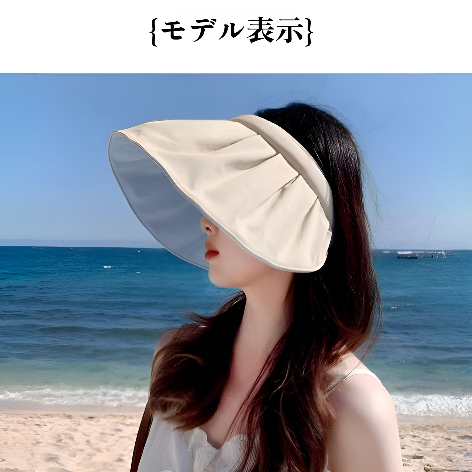 ファッション性の高い女性用夏帽子コーディネート例