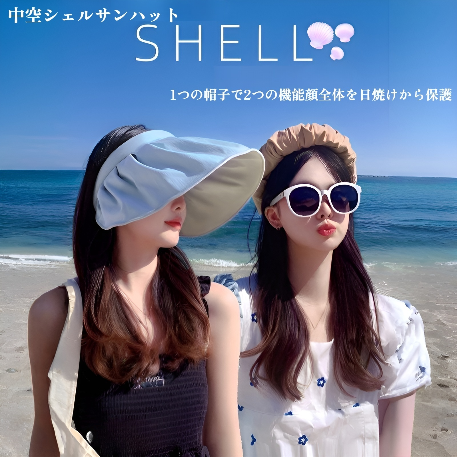女性用日焼け止めサンハット、夏用新スタイル、空のトップヘッドバンドサンハット、高品質折りたたみシェルハット、ビーチハット