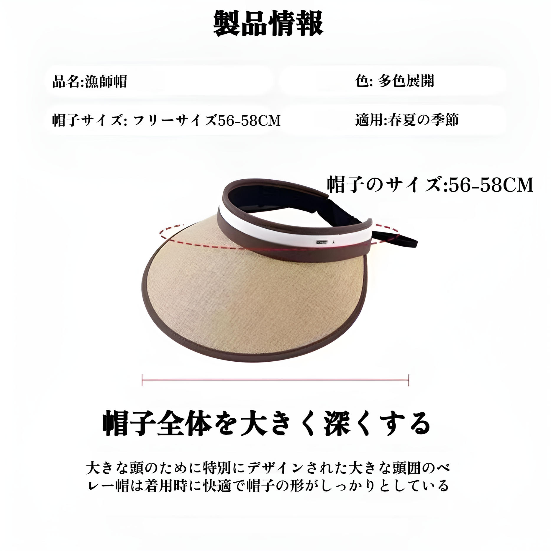 女性用日焼け止め帽子、夏用、大きめヘッド麦わら帽子、中空トップ、カラーマッチングストライプ、通気性のあるサンハット、海辺のサンハット