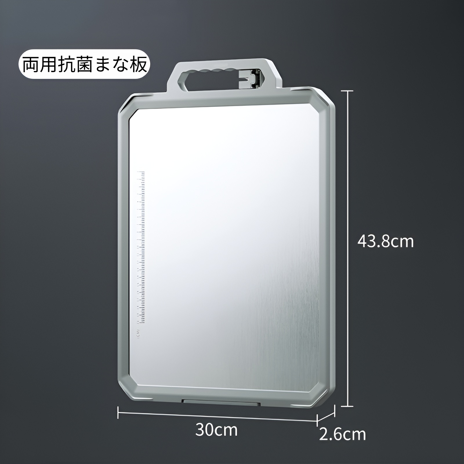 304ステンレス鋼の食品グレードのまな板抗菌防カビ家庭用まな板餃子作りプラスチックまな板ナイフ研ぎまな板