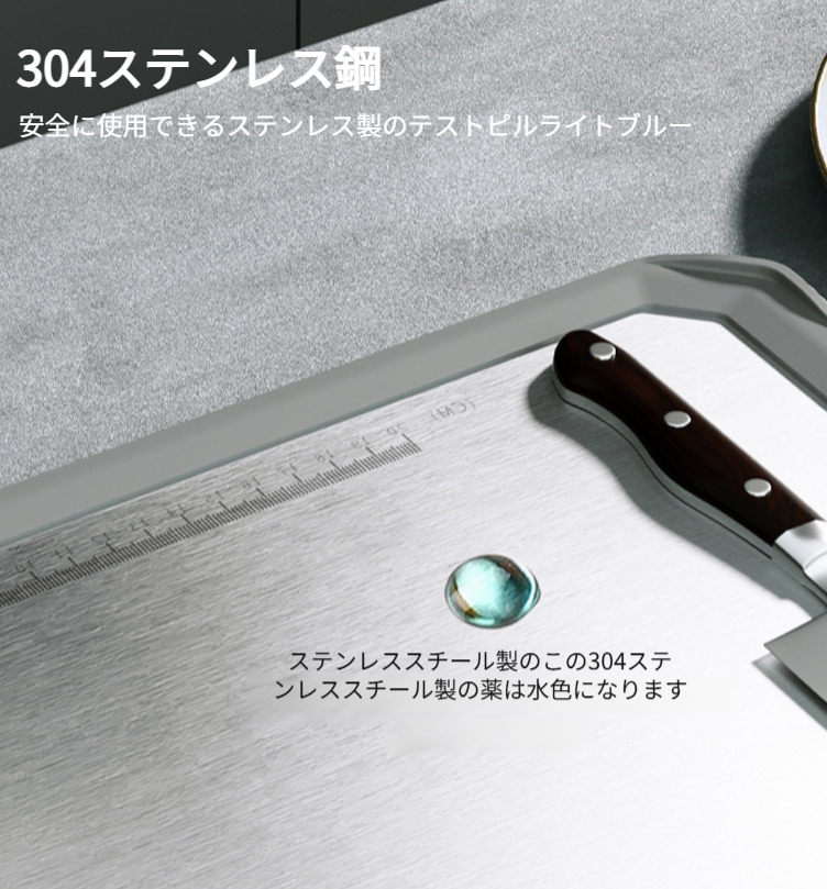 多機能キッチンまな板の調理シーン