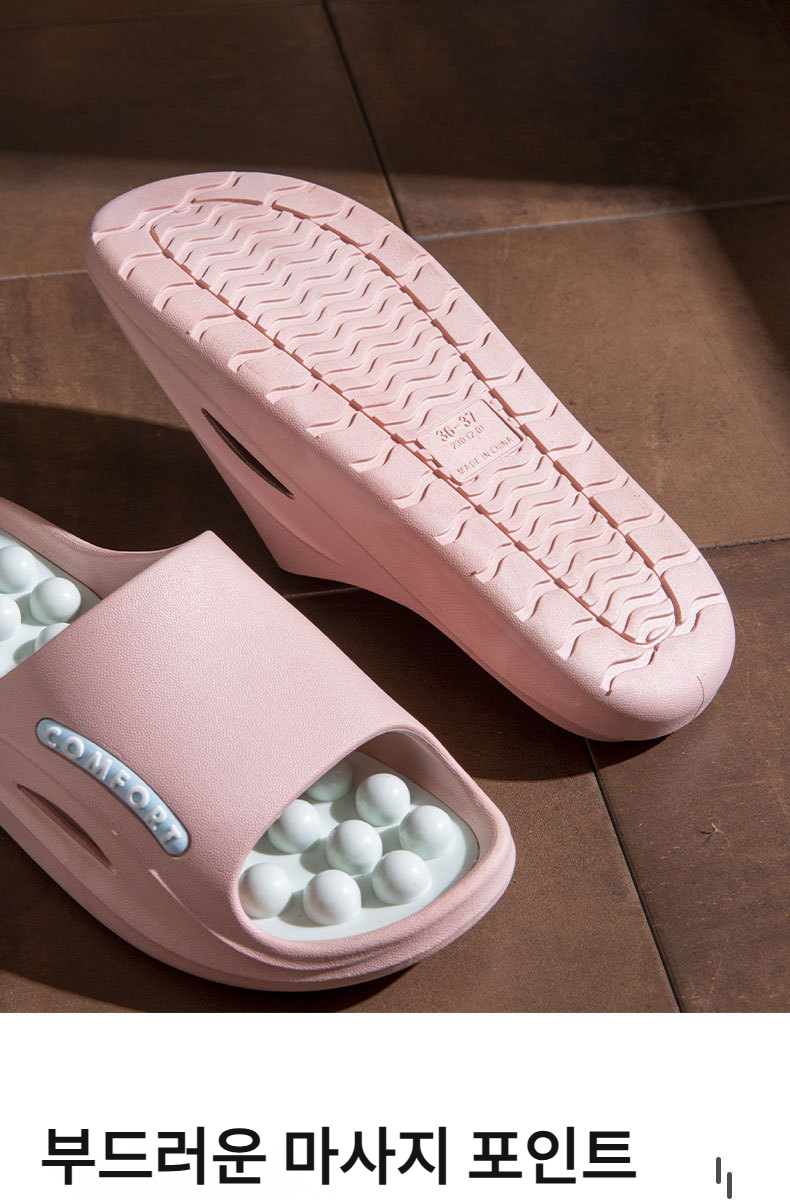 욕실에서 사용하는 미끄럼 방지 슬리퍼