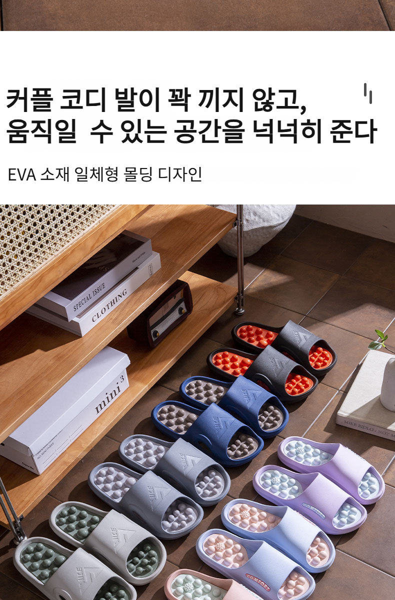 가정용 슬리퍼 다양한 각도 이미지