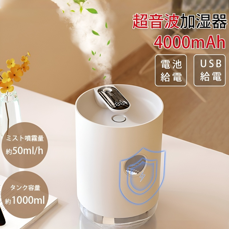 加湿器小型 usb 充電式