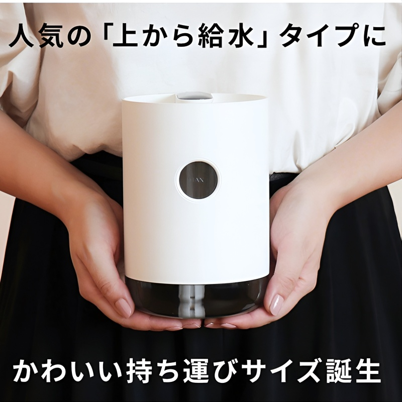 加湿器小型 usb 充電式