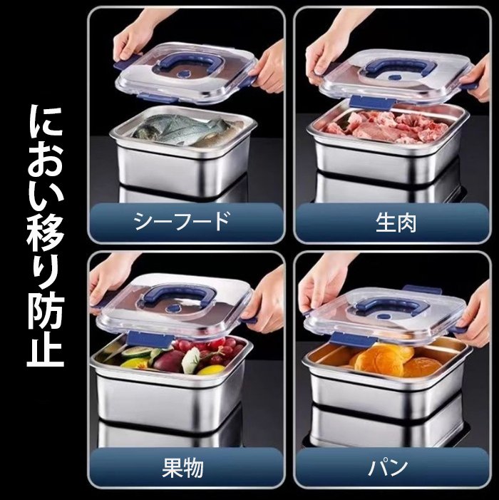 お弁当用に使えるSUS316保存容器