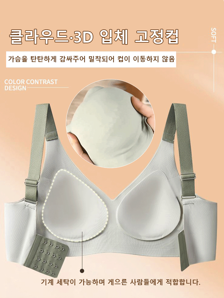 하트 양식 충돌색 볼륨 업  헴라인 브라