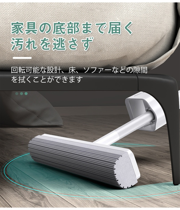 床掃除に最適な手洗い不要モップの実演写真