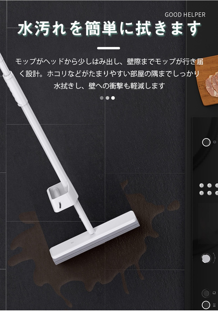 フローリングを掃除する手洗い不要モップ
