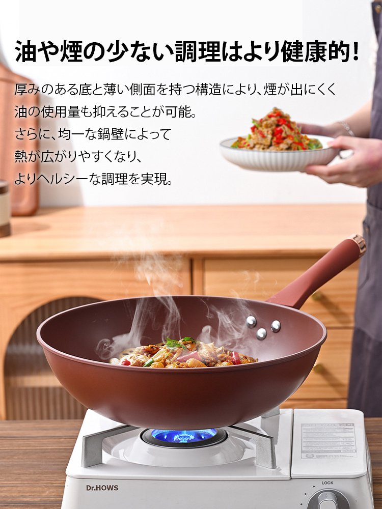 紫砂コーティングノンスティックフライパン