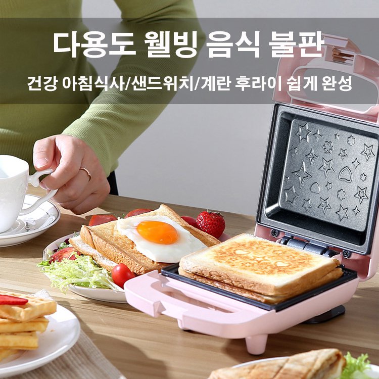 아침식사기 토스터기