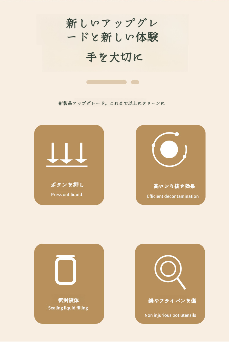 キッチン油圧鍋を洗う家庭用ブラシの使用例