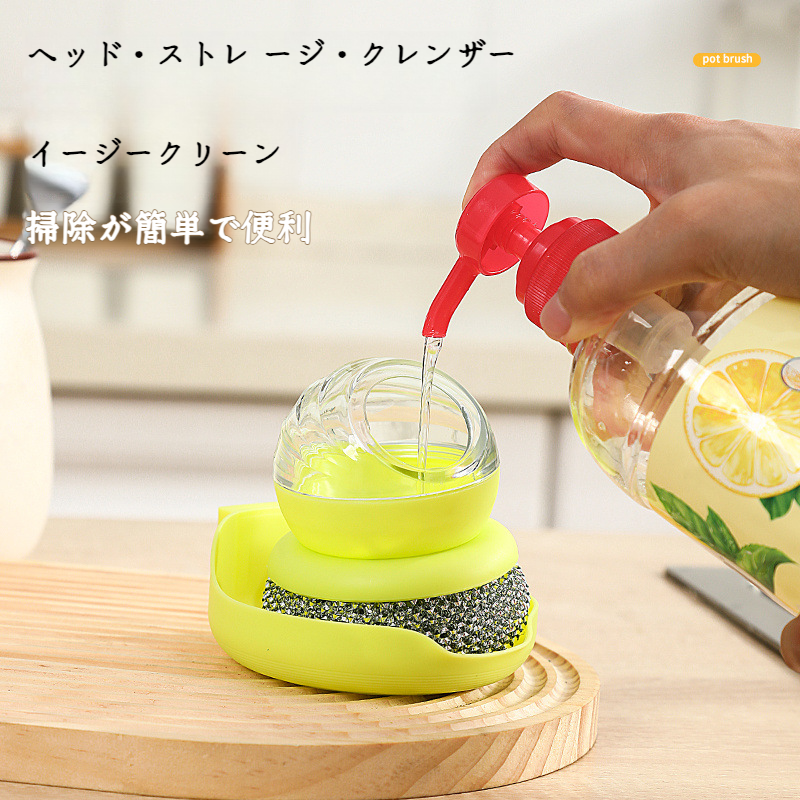 家庭用プレス式スケール除去・液体洗浄ブラシ 工具油圧鍋たわしブラシ汚れ落としブラシ キッチンブラシ