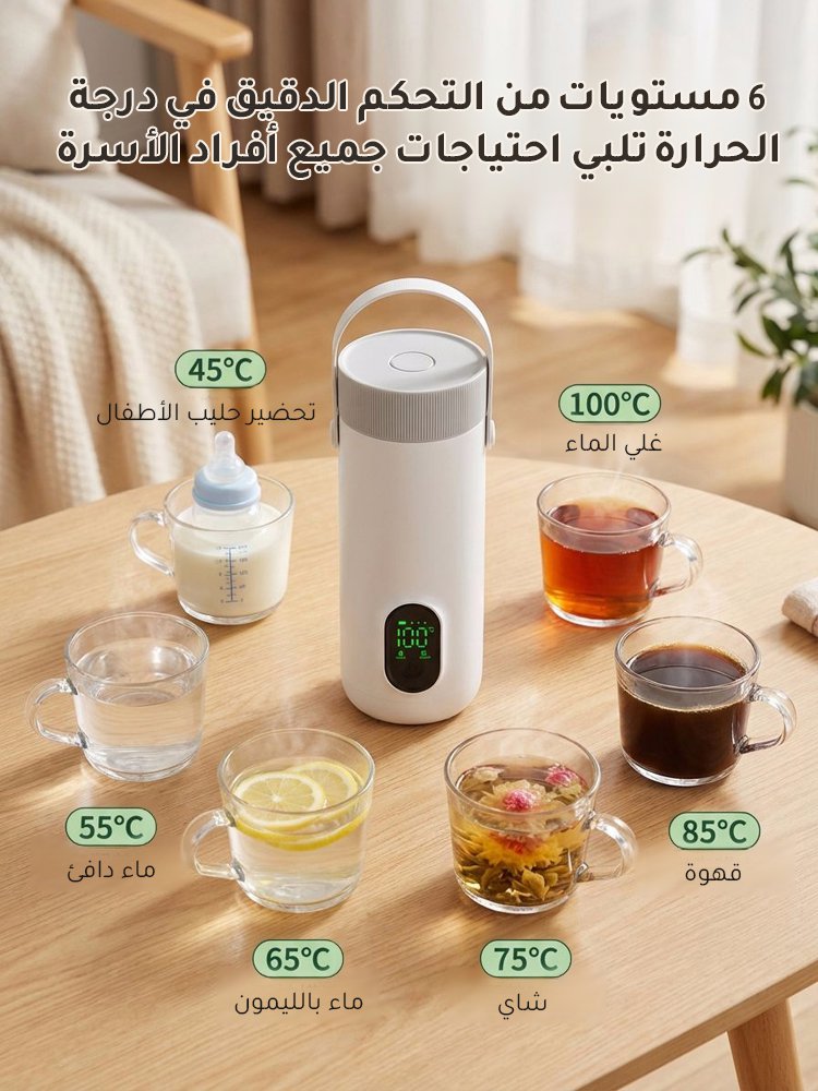 كوب غلي الماء المحمول اللاسلكي للاستخدام الخارجي