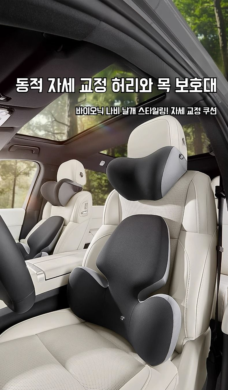 차량용 라텍스 목베개 제품 이미지