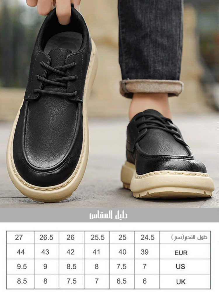 حذاء سنيكرز خفيف كاجوال وسهل التنسيق من جلد ناعم للرجال