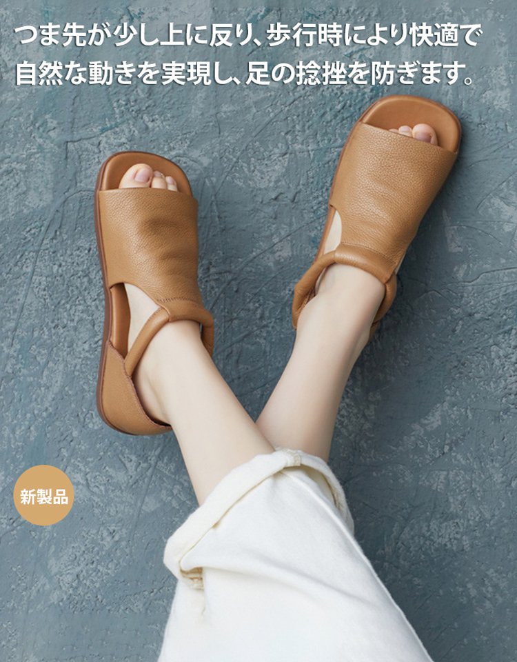 神戸以外に店舗なし！「鈴木夫妻」店の手作りの本革サンダル